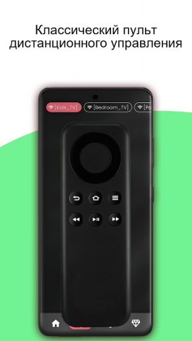 Remote for Amazon Fire Stick для Android — скриншот 1