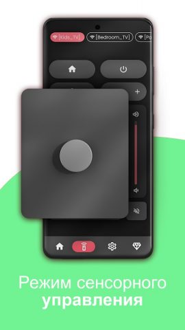 Remote for Amazon Fire Stick для Android — скриншот 4