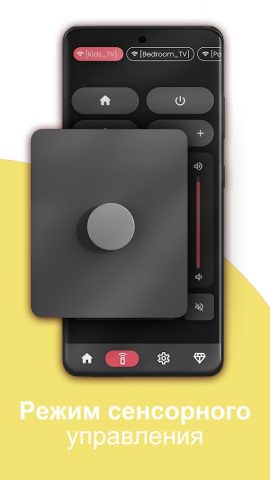 Remote for Haier Smart TV для Android — скриншот 2