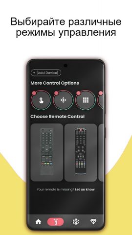 Remote for Haier Smart TV для Android — скриншот 3