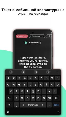 Remote for Philips Smart TV для Android — скриншот 5