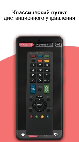 Remote for Sharp Smart TV для Android — скриншот 1