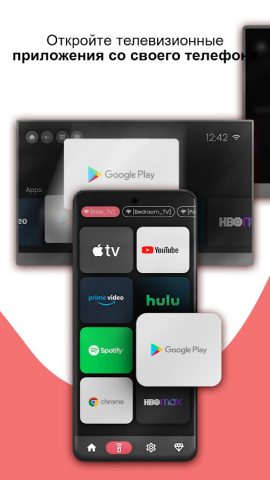 Remote for Sharp Smart TV для Android — скриншот 3