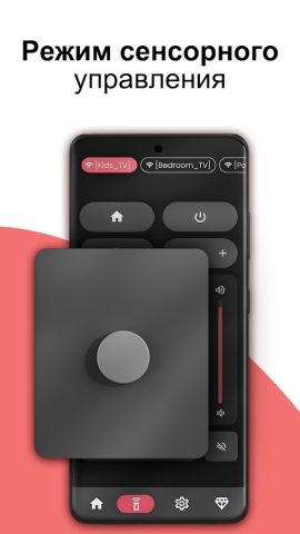 Remote for Sharp Smart TV для Android — скриншот 5