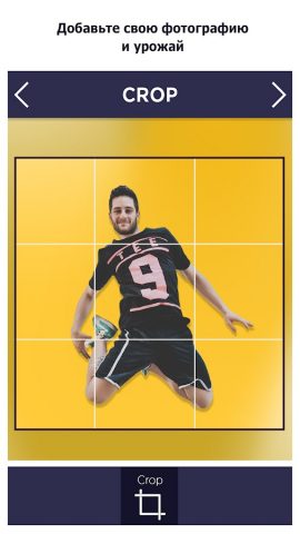 Remove BG — Фоновый ластик для Android — скриншот 1