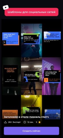 Renderforest Video & Animation для Android — скриншот 3