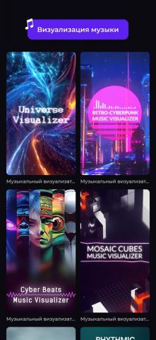 Renderforest Video & Animation для Android — скриншот 4