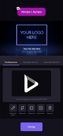 Renderforest Video & Animation для Android — скриншот 5
