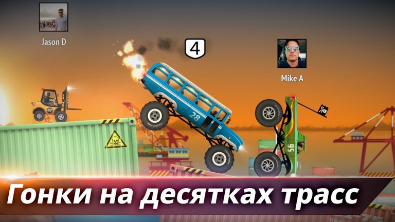 Renegade Racing для Android — скриншот 2