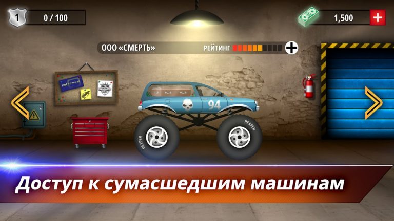 Renegade Racing для Android — скриншот 3
