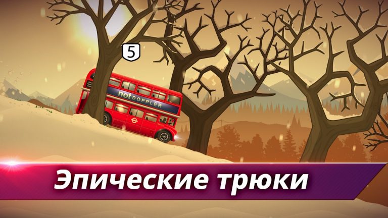 Renegade Racing для Android — скриншот 5