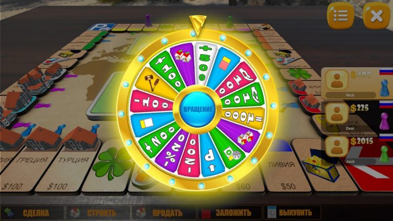 Ренто Фортуна для Android — скриншот 2