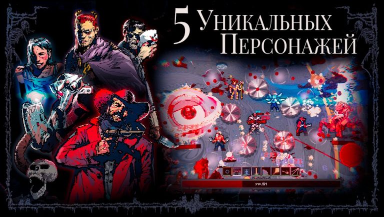Reprobates・Cимулятор выживания для Android — скриншот 1