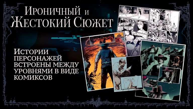 Reprobates・Cимулятор выживания для Android — скриншот 4