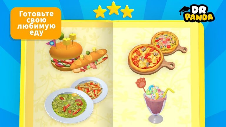 Ресторан 3 Dr. Panda — скриншот 3