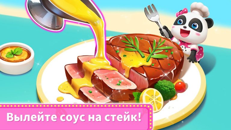 Ресторан маленькой панды для Android — скриншот 3