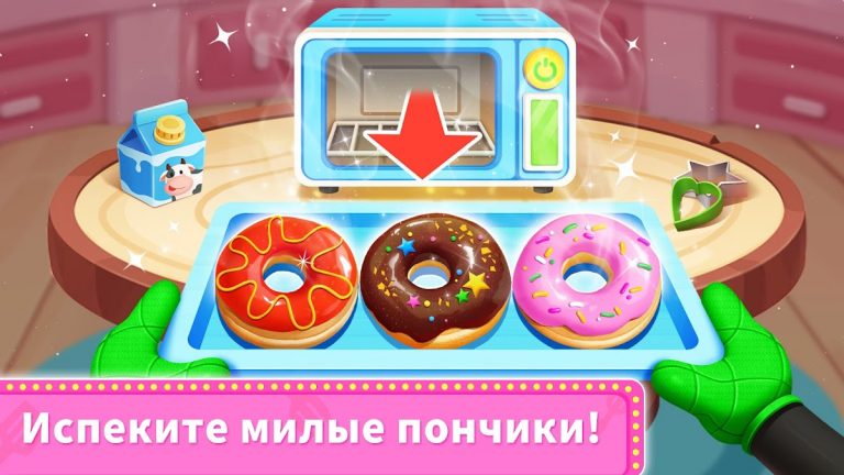 Ресторан маленькой панды для Android — скриншот 4