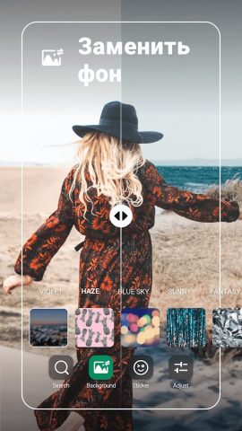 Retouch — удаление объектов AI для Android — скриншот 5
