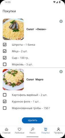 Рецепты из картофеля для Android — скриншот 5