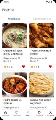 Рецепты из курицы для Android — скриншот 4