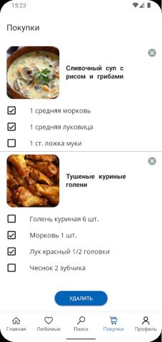 Рецепты из курицы для Android — скриншот 5