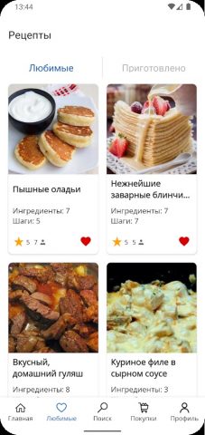 Рецепты на сковороде для Android — скриншот 4