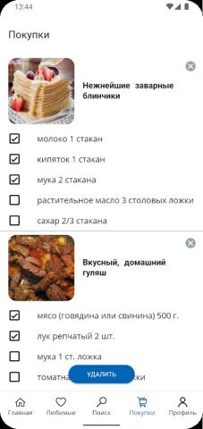 Рецепты на сковороде для Android — скриншот 5