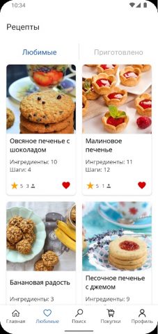Рецепты печенья для Android — скриншот 4