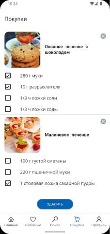 Рецепты печенья для Android — скриншот 5