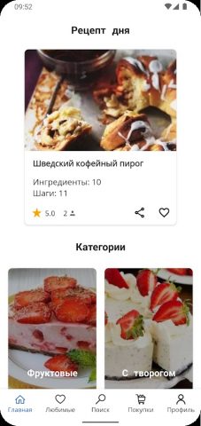 Рецепты пирогов с фото для Android — скриншот 1
