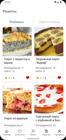 Рецепты пирогов с фото для Android — скриншот 4