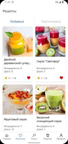 Рецепты смузи для Android — скриншот 4