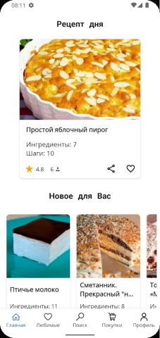 Рецепты тортов и десертов для Android — скриншот 1