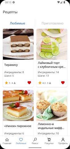 Рецепты тортов и десертов для Android — скриншот 4