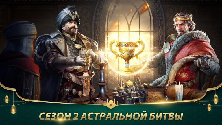 Revenge of Sultans для Android — скриншот 2