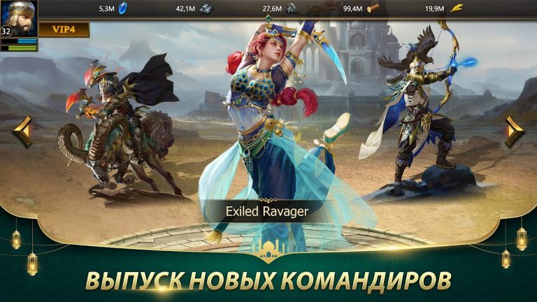 Revenge of Sultans для Android — скриншот 3