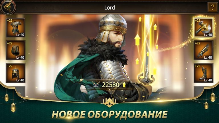 Revenge of Sultans для Android — скриншот 4