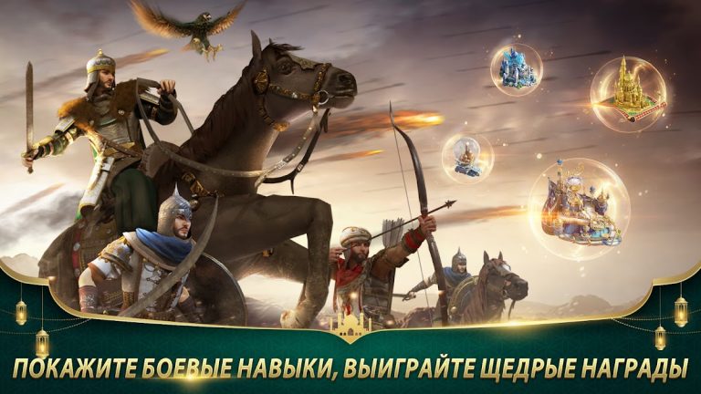 Revenge of Sultans для Android — скриншот 5