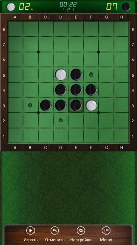 Реверси для Android — скриншот 1