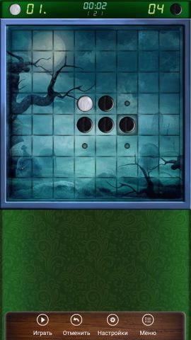 Реверси для Android — скриншот 2