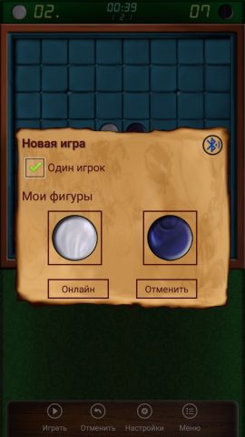 Реверси для Android — скриншот 5