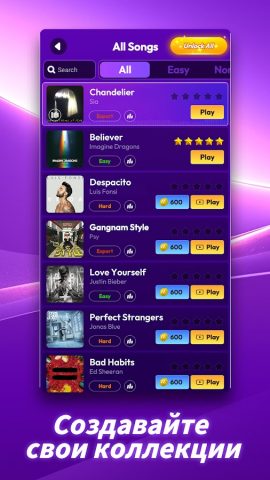 Rhythm Rush — Пиано Игра — скриншот 4