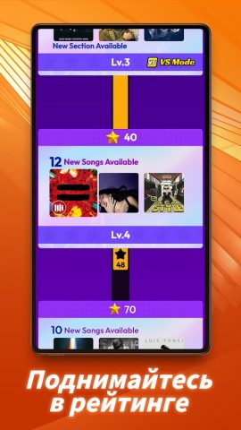 Rhythm Rush — Пиано Игра — скриншот 5