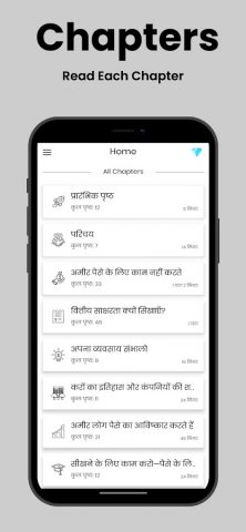 Rich Dad Poor Dad Offline для Android — скриншот 4