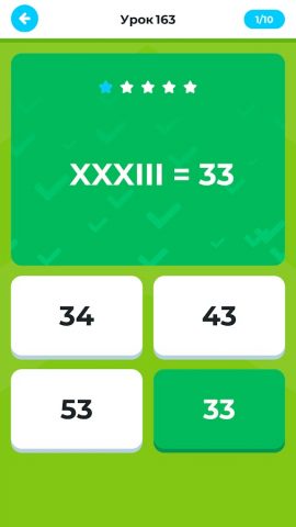 Римские Цифры И Номер для Android — скриншот 2