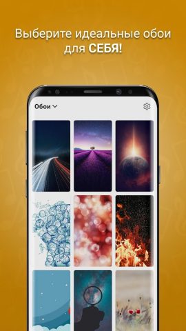 Рингтоны на Смс Pro для Android — скриншот 4