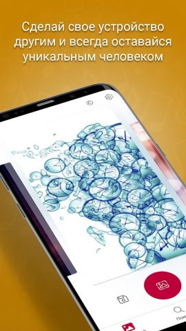 Рингтоны на Смс Pro для Android — скриншот 5