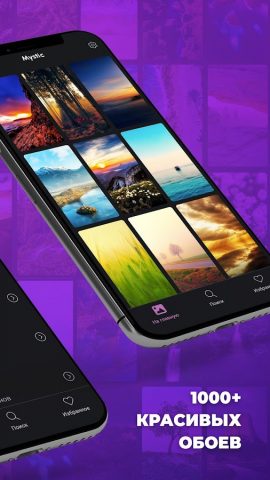 Рингтоны на телефон для Android — скриншот 2