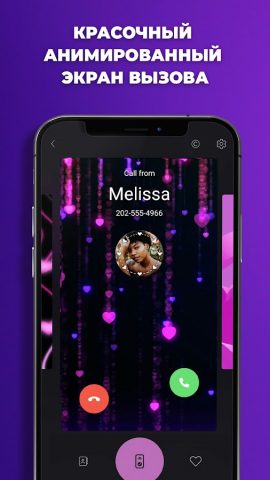 Рингтоны на телефон для Android — скриншот 4