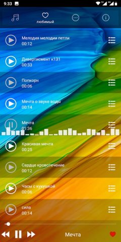 Рингтоны на телефоны Mi Phones для Android — скриншот 3